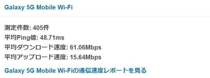 インターネット速度の目安と遅い時に試したい対処法6つ！速くて安いおすすめ回線も紹介 