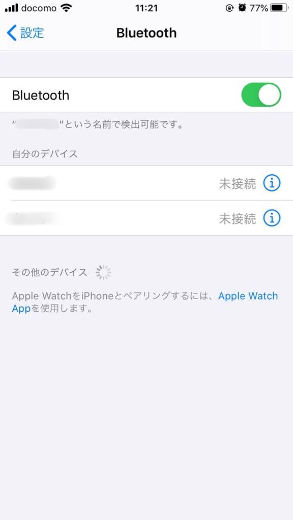 iPhoneでBluetoothHow to deal with pairing！解除方法・接続台数 
