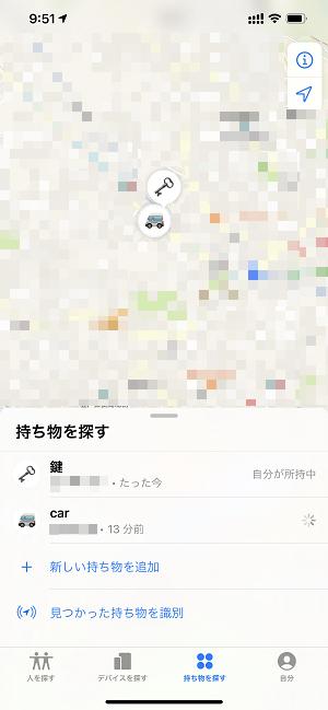 【iOS14.5】「AirTag」の名称・絵文字を変更する方法 