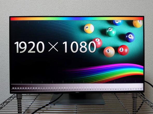 「ピボット（画面回転）対応ディスプレイ」おすすめ3選　縦画面でテレワークを快適に！ 