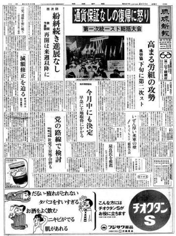 アクセやジュエリー、島の心をワイヤーアートで　名護の比嘉さん　海外にも出展（琉球新報） 