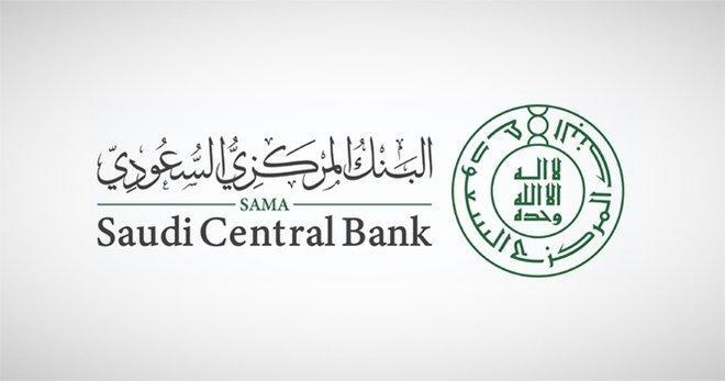 The Saudi Central Bank extended the guarantee fund plan for another year