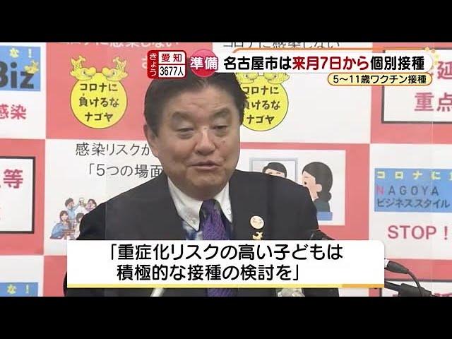  子供のワクチン接種「副反応・接種後の対応」は…　県立こども病院 谷河医師に聞く〈宮城〉  