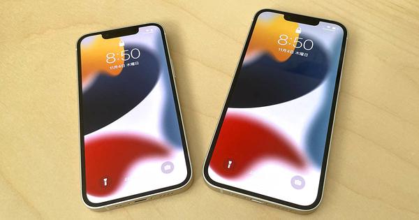 iPhone 13 miniはどう進化した？　13 miniを買うべき人、12 miniで満足な人