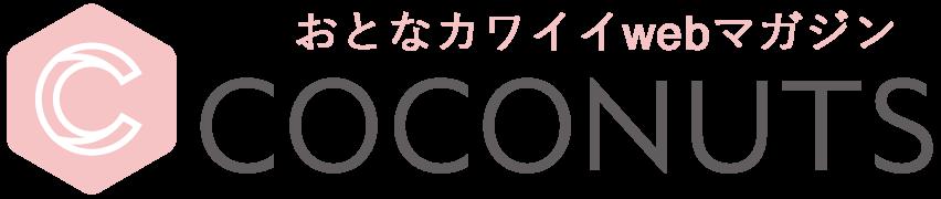 日向坂46金村美玖「最大級の褒め言葉です」先輩・齊藤京子の言葉に歓喜！ 