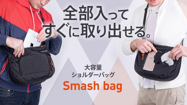 
 必需品をすべて収納！手ぶらでスタイリッシュに外出できる「Gravity Belt Holster」 