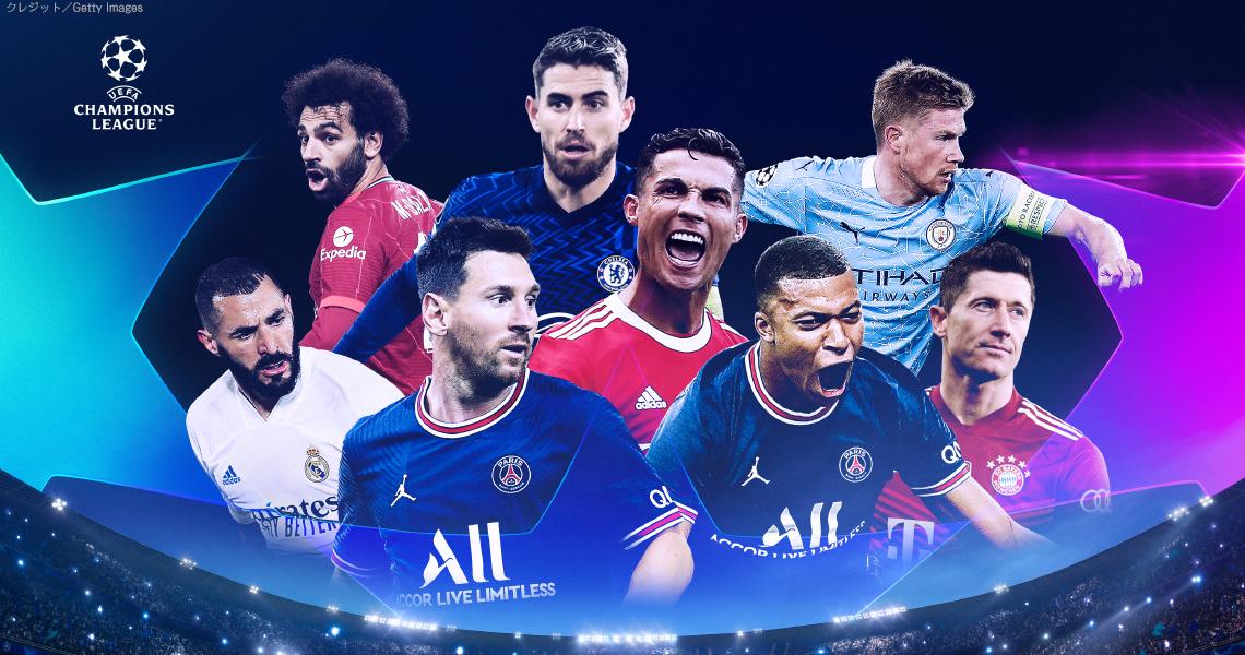[TV broadcast | February 16] Scheduled to be broadcast for Sporting CP vs. Manchester City | Champions League Round 16 Round 1