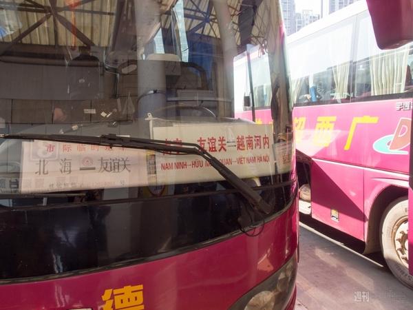 【SIMフリースマホと香港～シンガポール縦断バスの旅1】寝台バスで深夜の中国を爆走!!