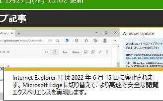 Added a reminder to guide the abolition of IE 11 to Windows 10 -January 2022 C release