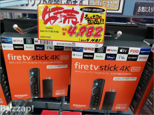 Amazonの7インチ格安タブレット「Fire 7」が2000円台で販売中、「Fire TV Stick」なども大幅値下げ 