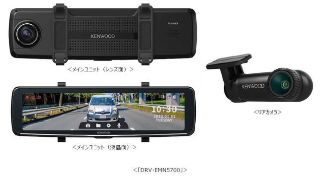 ナビ連携 デジタルルームミラー型ドライブレコーダー「DRV-EMN5700」を発売｜株式会社JVCケンウッドのプレスリリース 