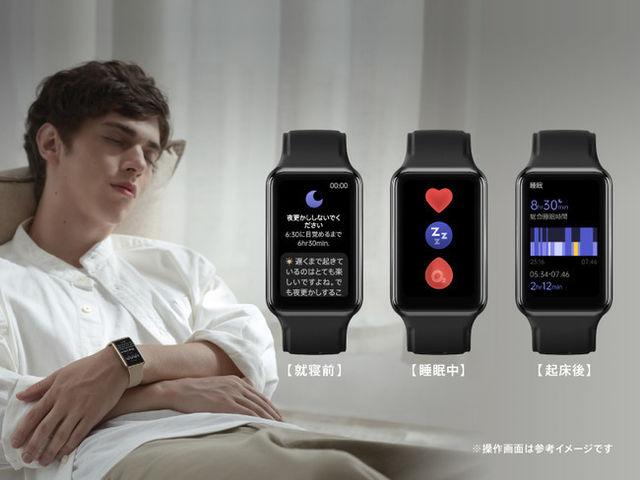 いびきを検出し、睡眠の詳細をモニタリングするスマートウォッチ『OPPO Watch Free』が快適過ぎた 