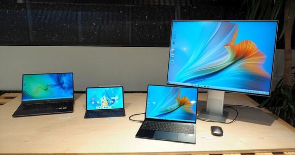 Increase productivity by combining notebook PCs, large displays and tablets -from the Huawei media seminar