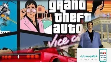 ✔️ Direct link to play the new GTA 7 game on Android, iPhone and PC