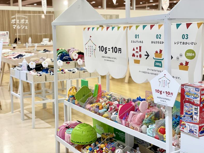  Kitakyushu makes its first foray! His 1,500 items are sold out in 3 hours from the first appearance! The one-price shop "POSPOS Marche 200" specializing in children's clothing will open in his Chacha Town Kokura on September 23 (Thursday)!