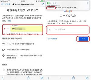 やってみれば意外と簡単！Gmailのアカウントを追加・変更する方法 