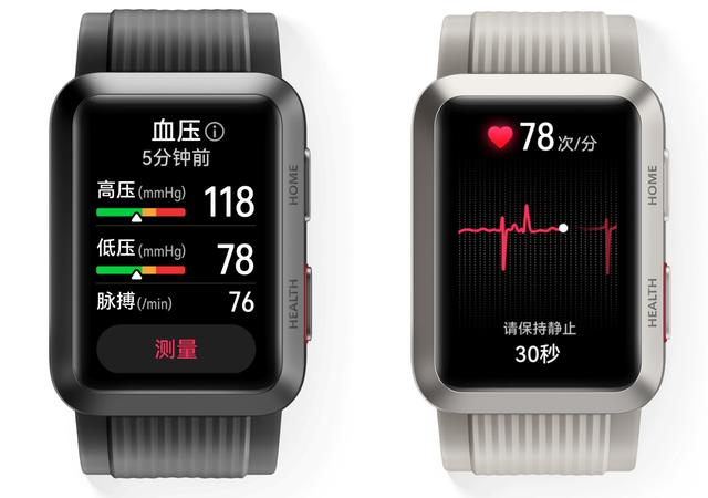 Huawei is available for blood pressure measurement HUAWEI WATCH D