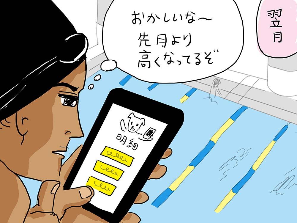 スマホの機種変更に甘い罠に騙される男ほど、痛いモノはない。