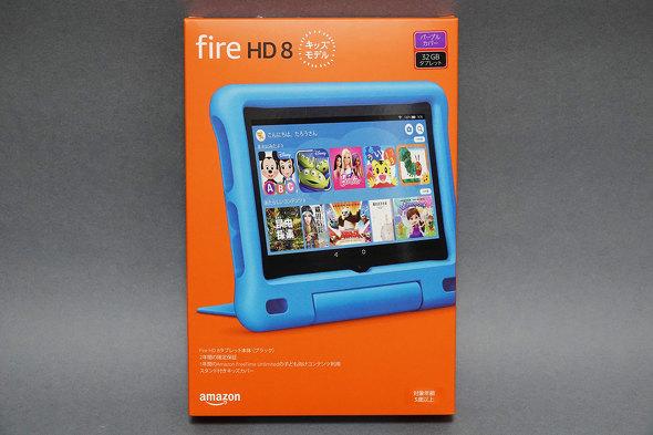 この価格で2年保証と子ども向けコンテンツを楽しめる破格な「Fire HD 8 キッズモデル」を試す：5000円オフの今こそ（1/3 ページ） 