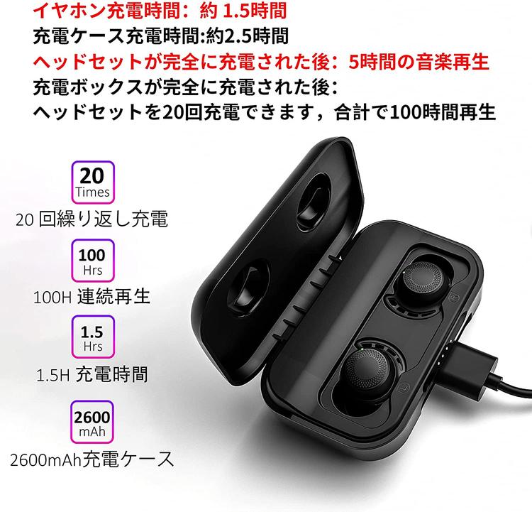 100 hours of music playback! Fully wireless Earphone 