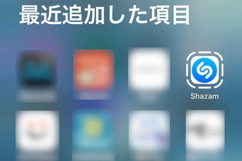 いつの間にか破線で囲まれたアプリが追加されています!? - いまさら聞けないiPhoneのなぜ