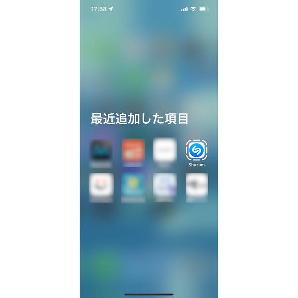 いつの間にか破線で囲まれたアプリが追加されています!? - いまさら聞けないiPhoneのなぜ 