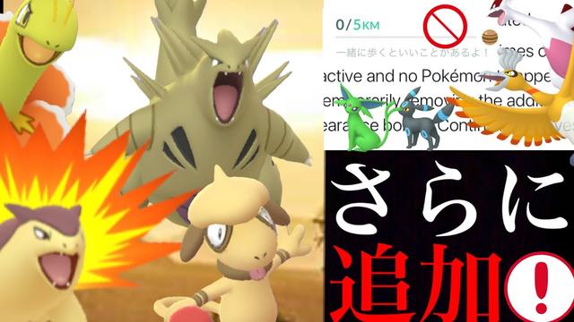 Pokemon GO: No.099 How to get Kingler, different colors and weaknesses, countermeasures (adult Pokemon re-entry guide)