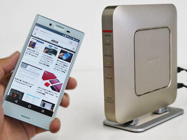 乗り換え時の憂鬱ゼロのWi-Fiルーター「WSR-2533DHP」：Xperia周辺機器