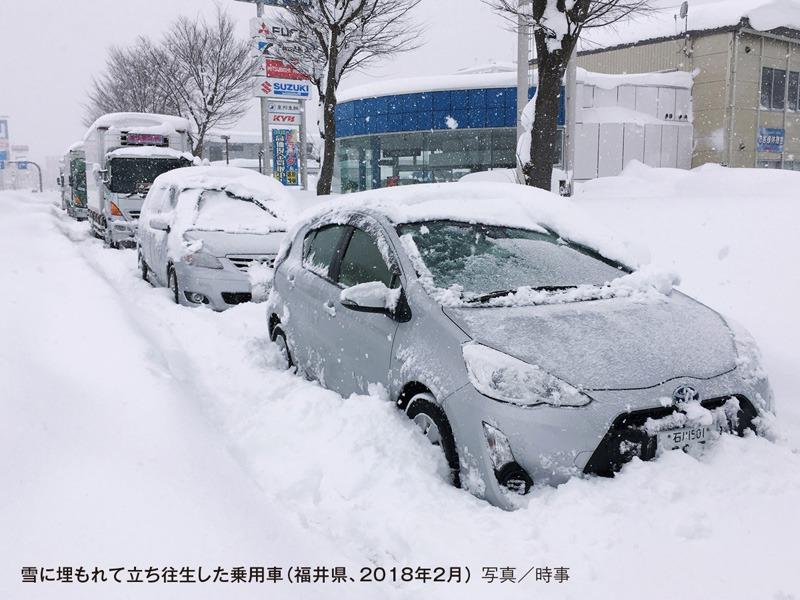 電気自動車が立ち往生した時の寒さへの対処法と電力消費量