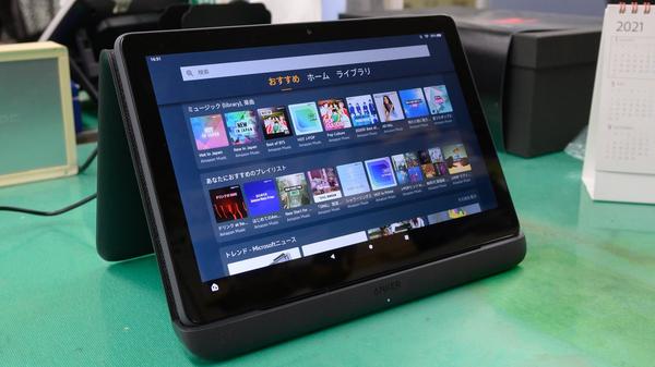   最新のAmazon「Fire HD 10」、前世代機ユーザーが使ってわかった進化点