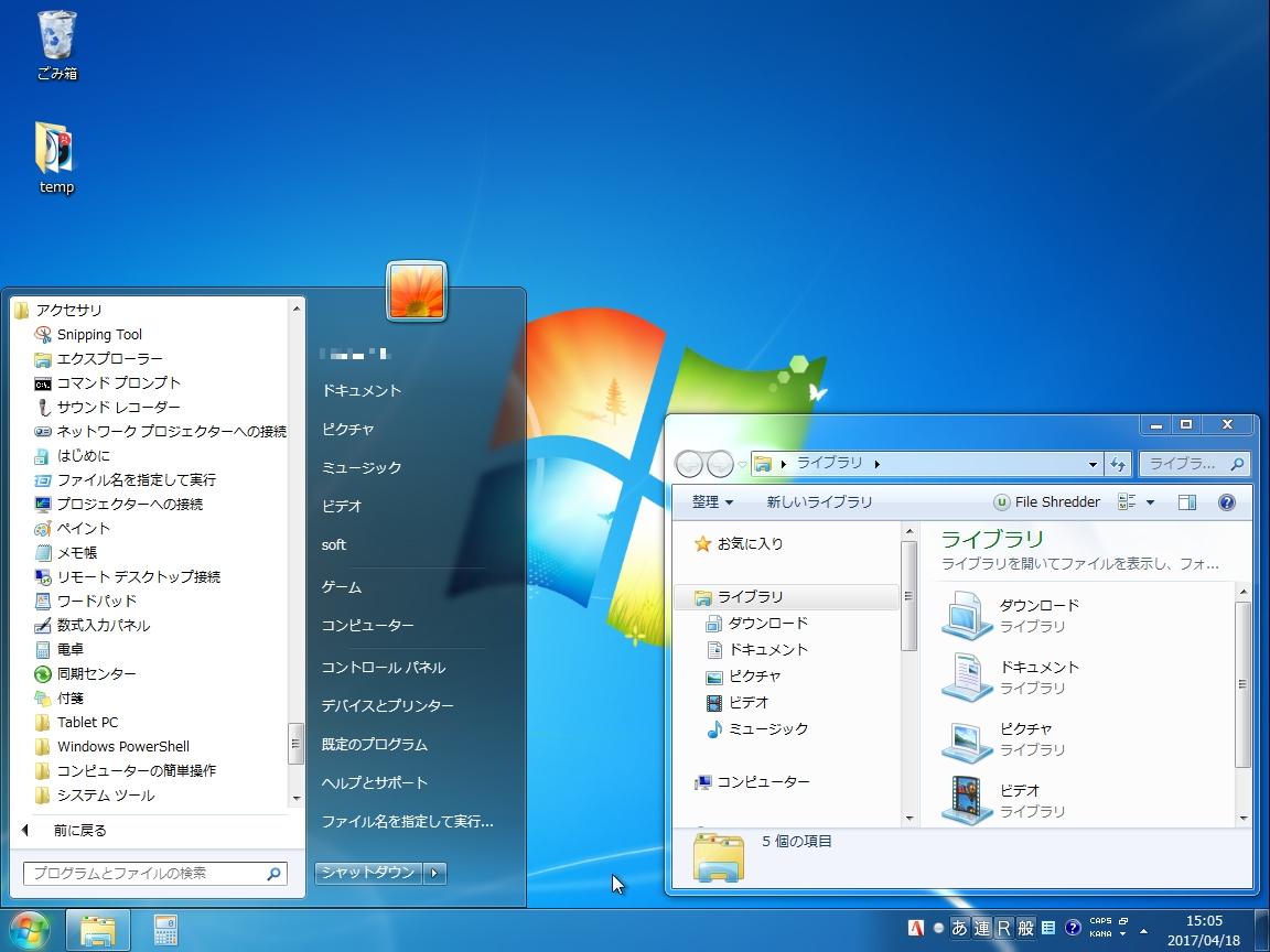 Windows 7 Home PremiumからWindows 10 Proにアップグレードしたい