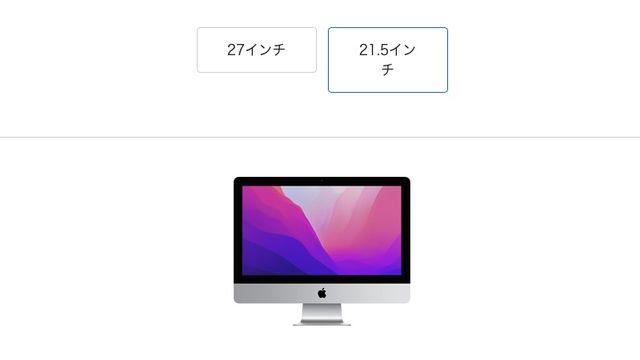 M1チップ版「iMac」はパワフルで使い勝手のよさが際立つが、知っておいたほうがいい“弱点”もある：製品レヴュー 