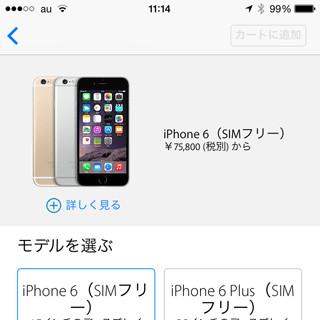 海外のiPhoneはシャッター音が消せるって本当ですか? - いまさら聞けないiPhoneのなぜ 