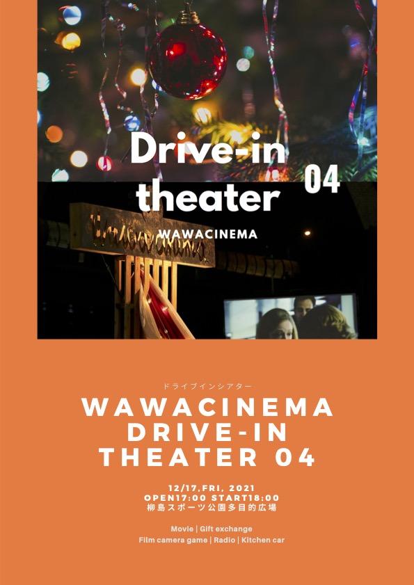 WAWACINEMA DRIVE-IN THATER 04