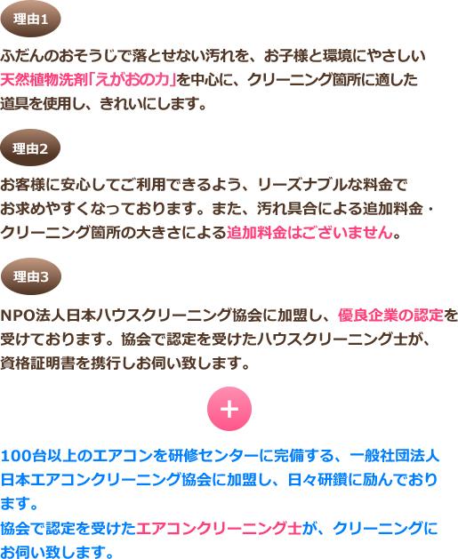 ハウスクリーニング士が教える！家事代行とハウスクリーニングの違いって？（サンキュ！） 