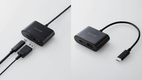 スマホ/タブレットに充電しながら使えるUSB-Cハブ 