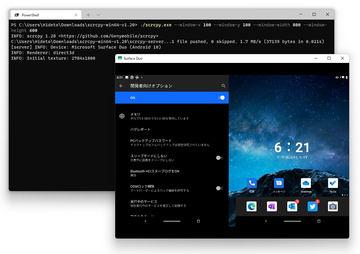 Android端末の画面をPCで閲覧・操作 ～「Mobizen」ミラーリングが終了 