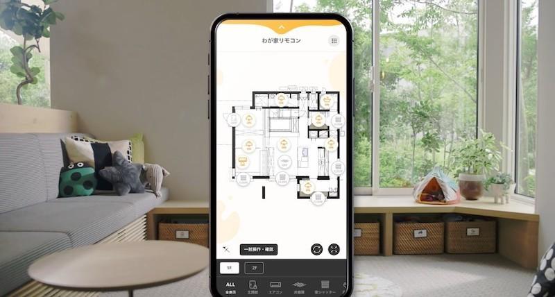 From Sekisui House to a new smart home, you can also monitor and operate the house with a drawing-linked smartphone app