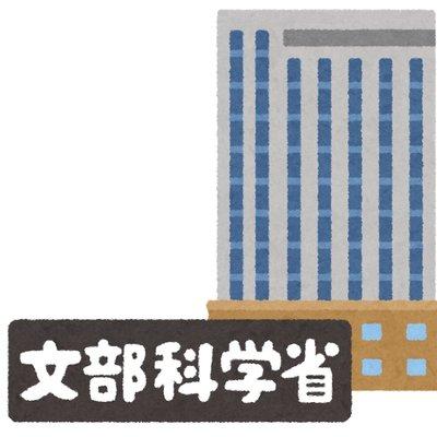 デジタル教科書の普及促進に向けた技術的な課題に関するワーキンググループ（第3回）議事録 