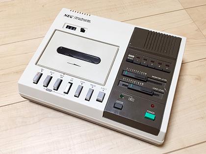 1980年代前半にFDDよりも安くて手軽に使えた「データレコーダー」 ～NEC製品編～ 