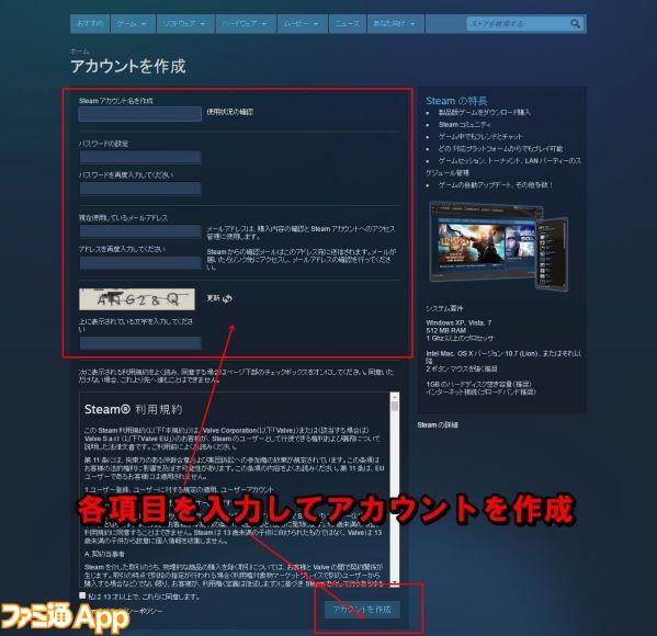 【シャドウバース】Steam版（PC）との連携方法まとめ