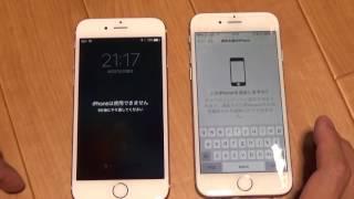 iPhoneリセット、パスコード／PCなしでも大丈夫だよ 