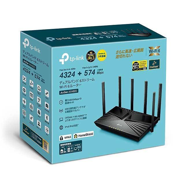  TP-Link、12,760円のWi-Fi 6対応無線LANルーター「Archer AX4800」 