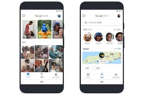 Redesigned Google Photos app. Search photos from the map