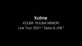 I can't see you now, so I said, "See you tomorrow." Self-produced kolme's evolution and message after 2 years of searching