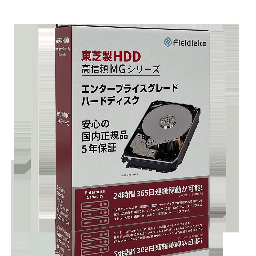 東芝製 エンタープライズ向けハードディスクMGシリーズ 「MG08ADA800E/JP」を2021年11月19日(金)より発売