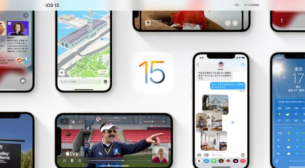 ドコモとソフトバンク、iOS 15の「プライベートリレー」で注意呼びかけ 