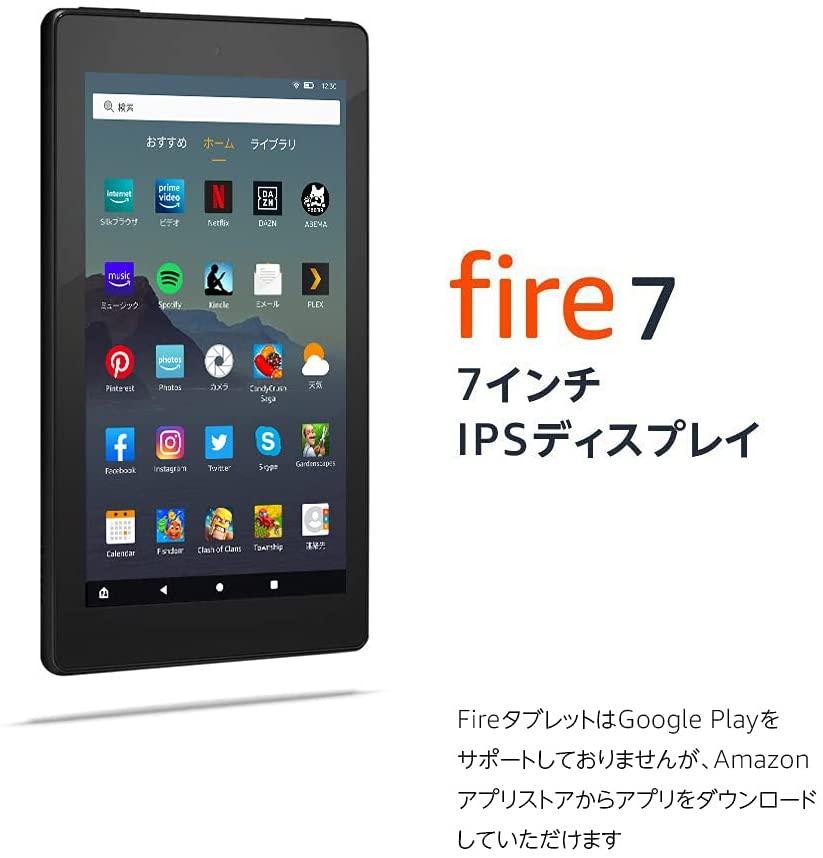 Amazon.co.jp "Fire HD7"