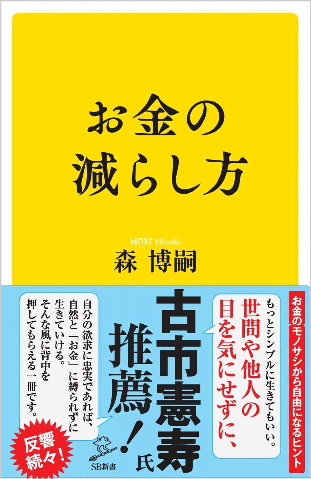 送料無料が大好きな消費者がお金を払っても良いと考える「送料無料以外の価値」とは？