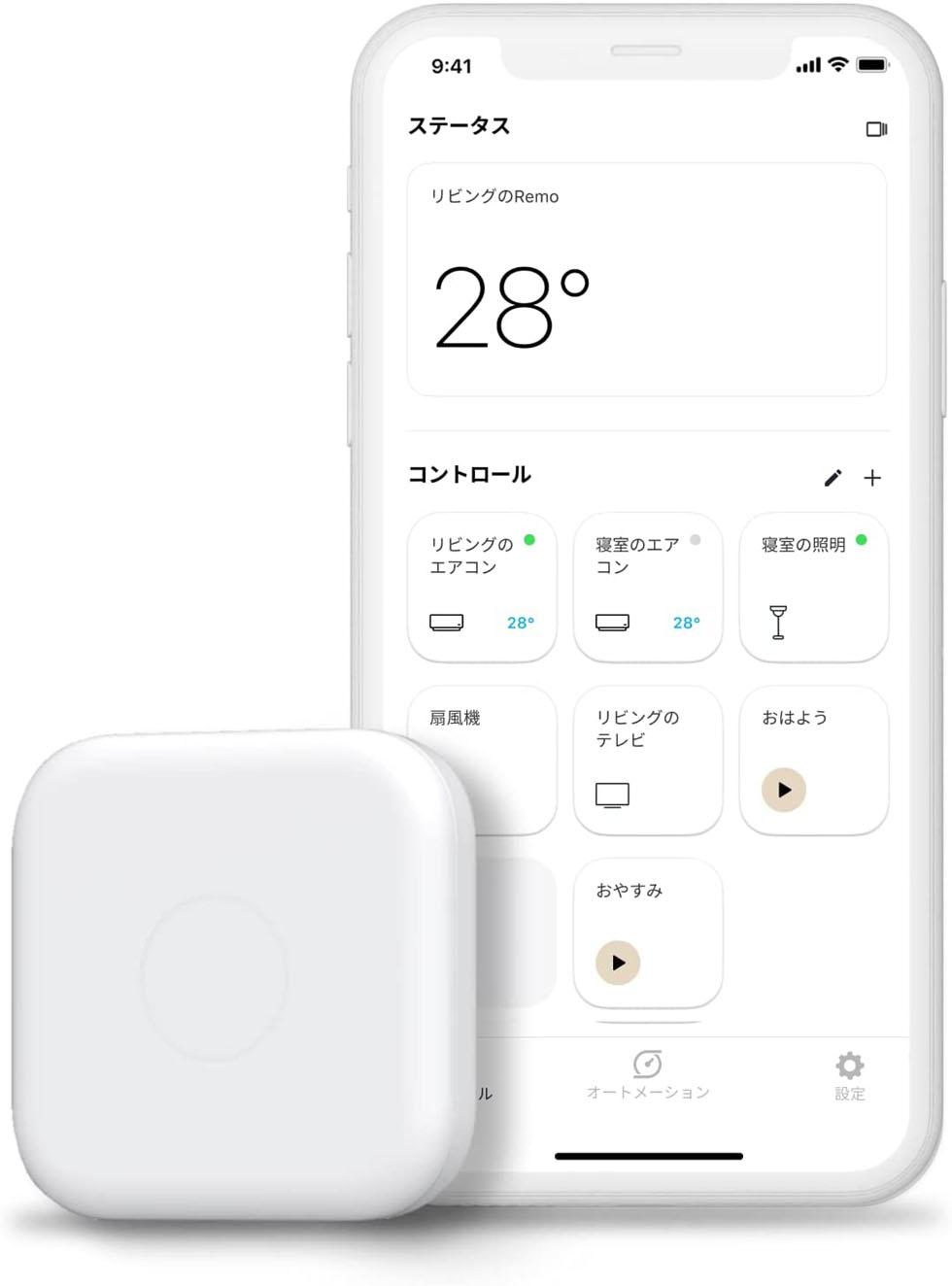 [Amazon Black Friday] Smart remote control entry model "Nature Remo mini" is 2000 yen off Smart home related sale summary (1/2 page)